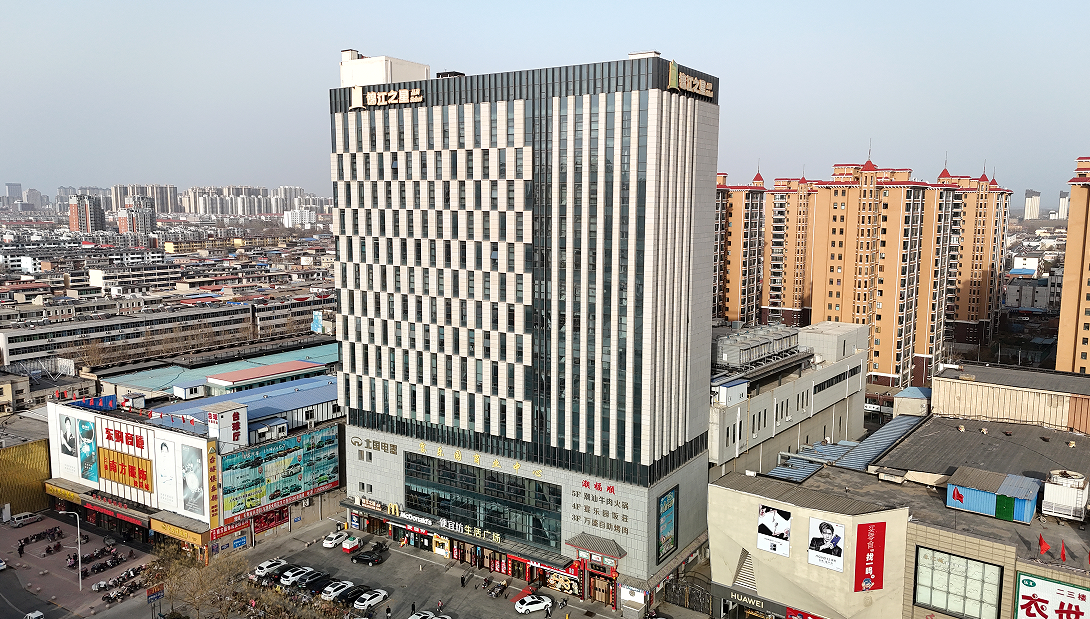 Xinji Yanleyuan Business Center | China