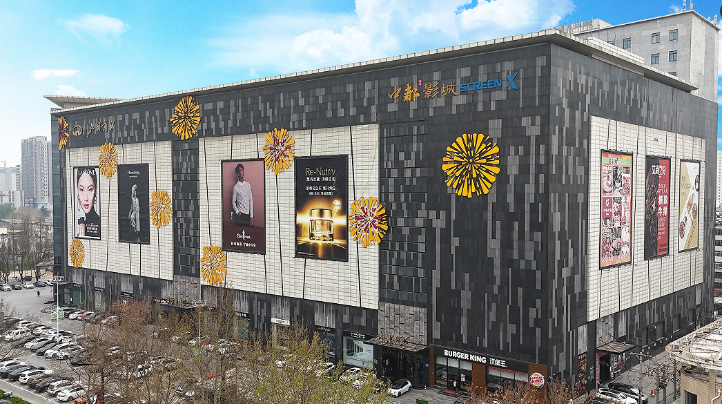 Xingtai Beiguo Shopping Mall | China