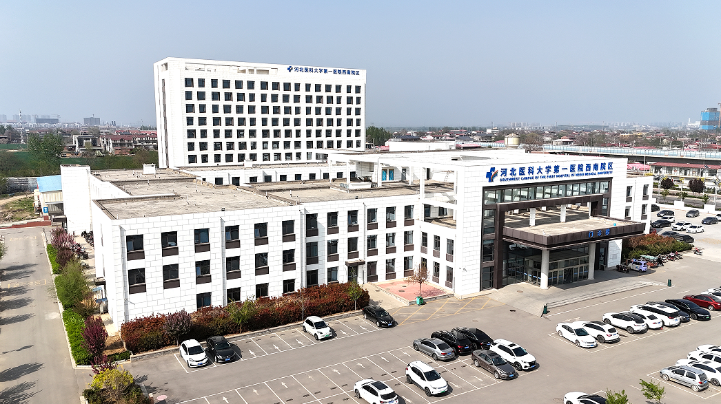 Ruixiang Hospital Inpatient and Complex Building | China