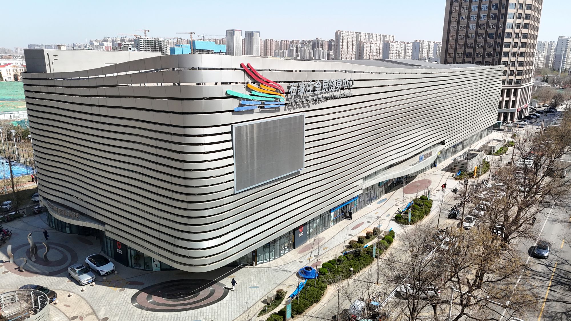Shijiazhuang National Fitness Center | China