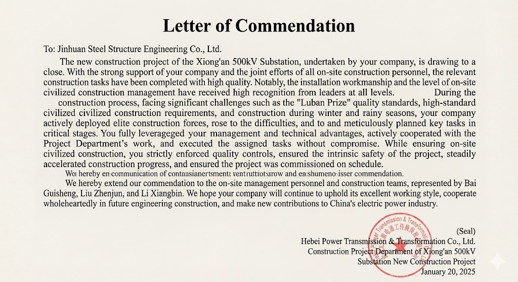 Xiongan 500Kv Substation steel Structure build by Jinhuan Steel Structure